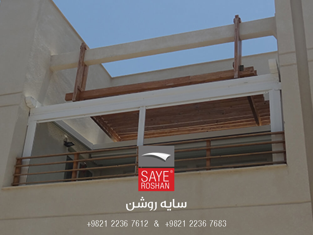 Retractable Roof of balcony – kish (1)
