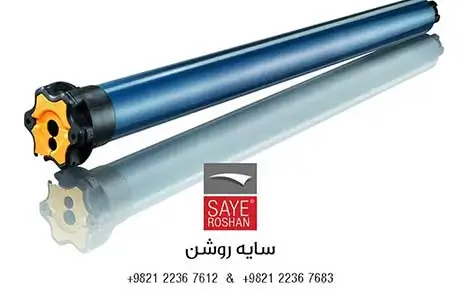 موتور-سقف-متحرک-ارزان