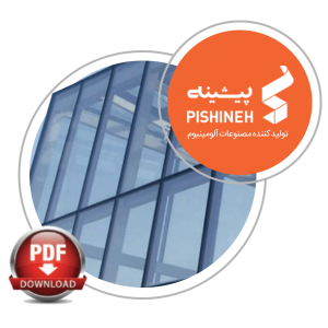 pishineh-sanaat