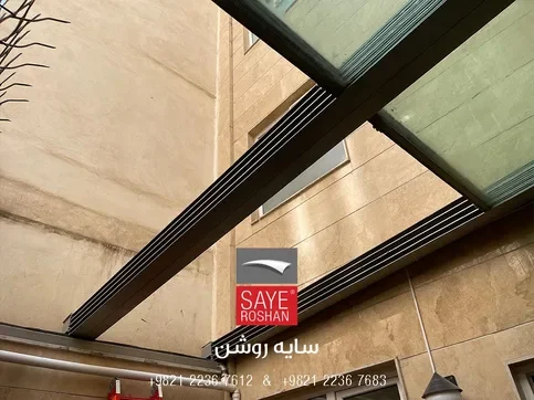 سقف-برقی-شیشه-ای