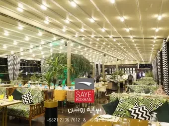 رستوران الماعس غرب شهریار