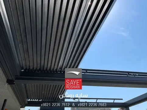 پرگولا آلومینیومی