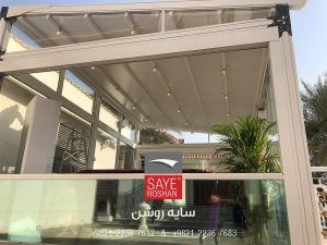 سایبان-برقی-ویلای-مسکونی-ناصرالعیده
